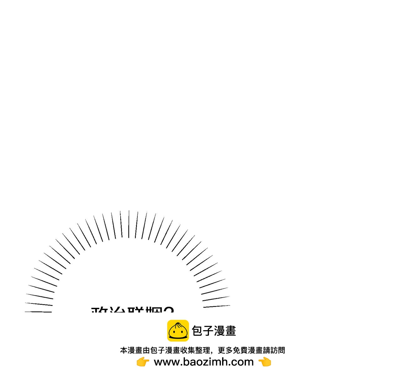 第72话 另有隐情129