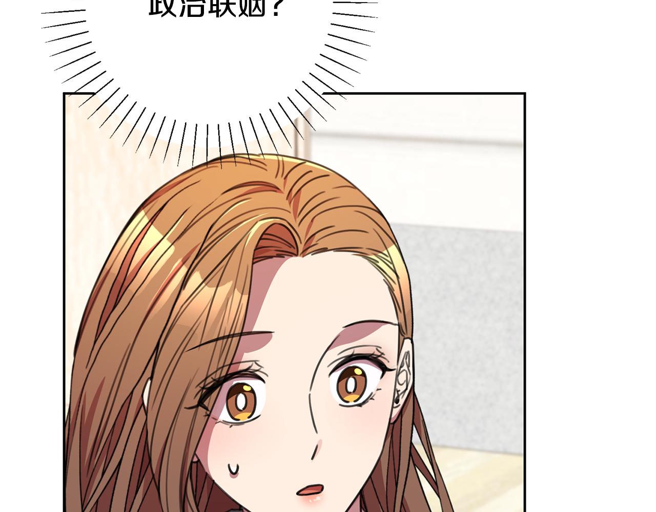 第72话 另有隐情130