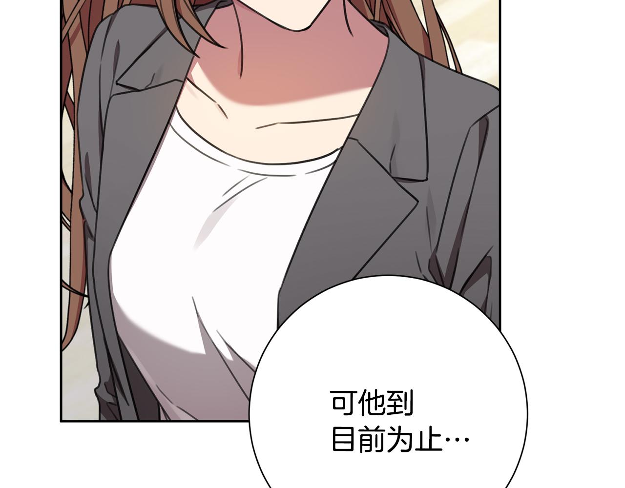 第72话 另有隐情131