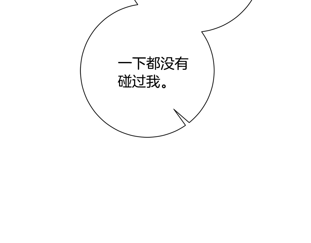 第72话 另有隐情132