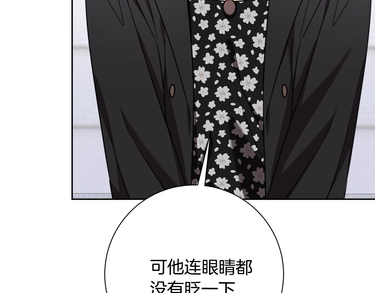 第72话 另有隐情137