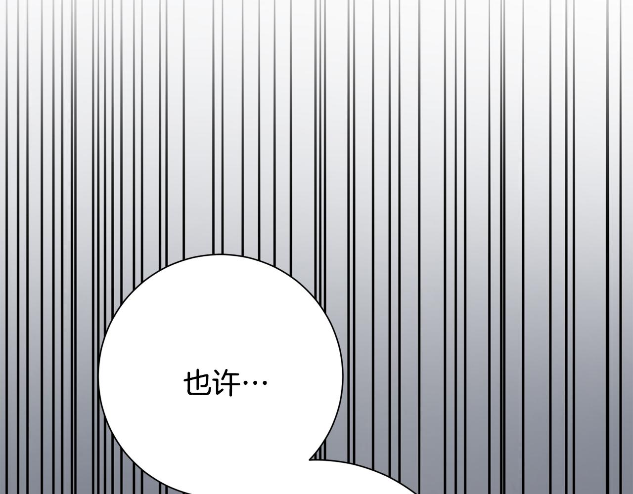 第72话 另有隐情139