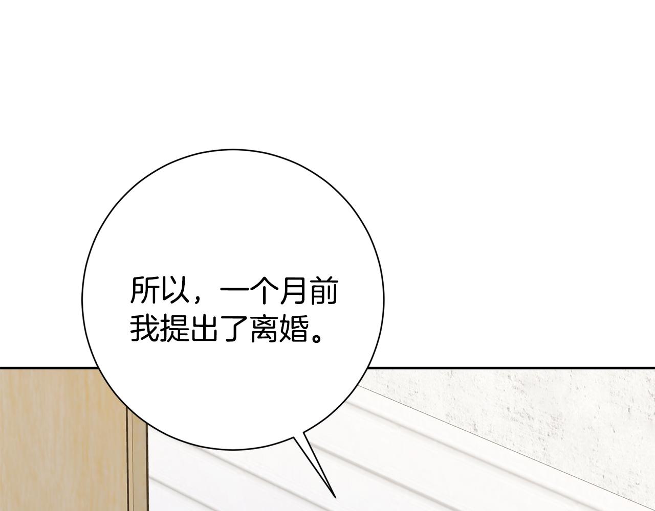 第72话 另有隐情144