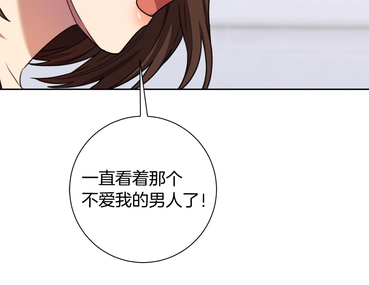 第72话 另有隐情149