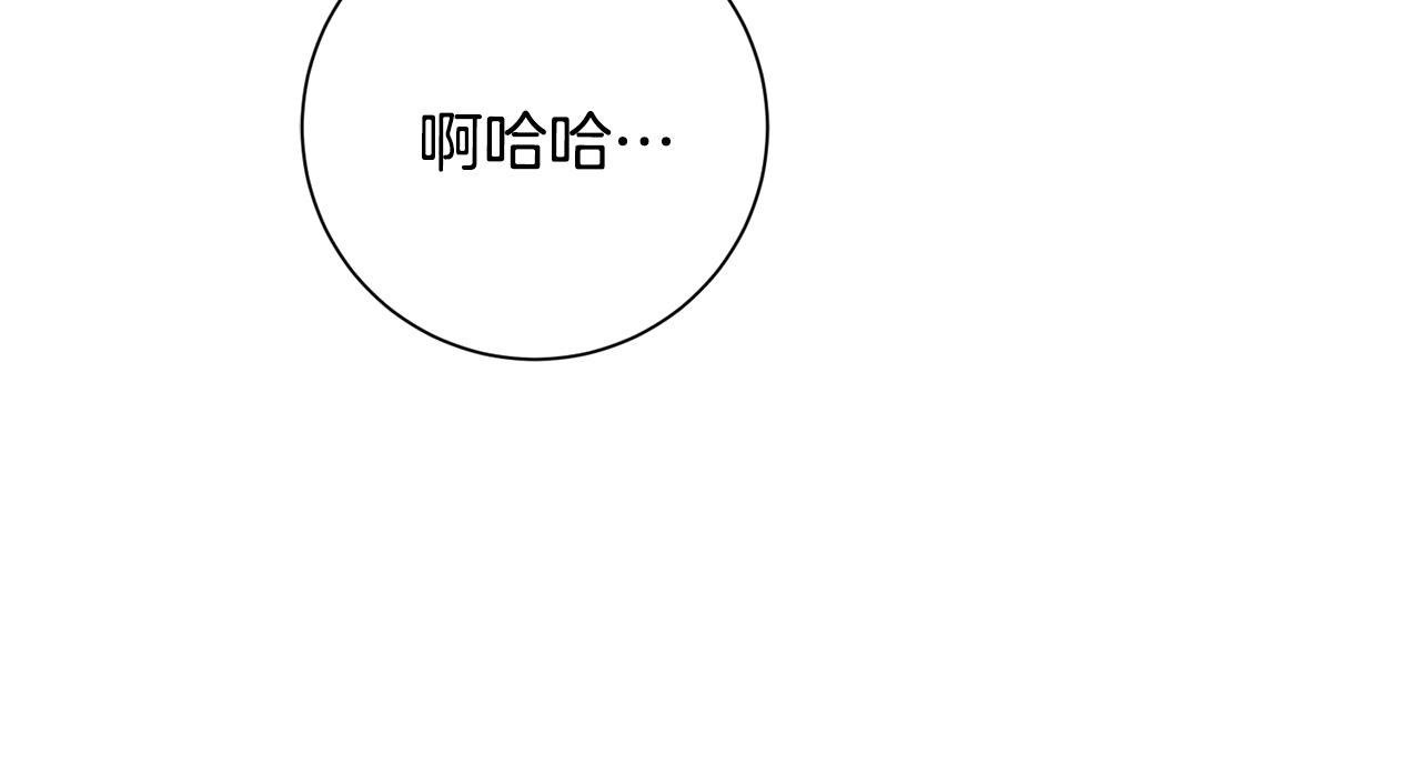 第72话 另有隐情15