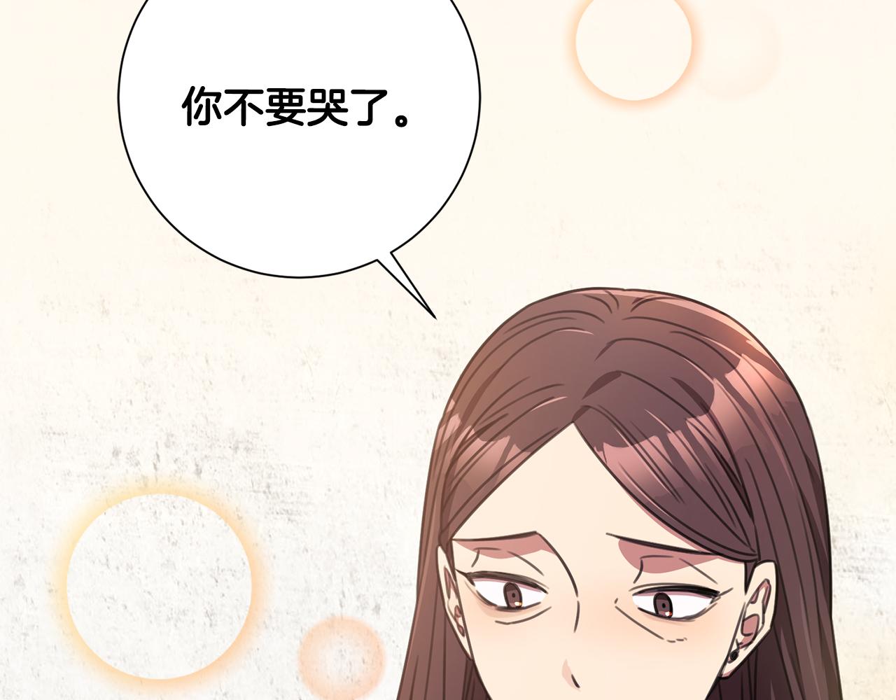 第72话 另有隐情162
