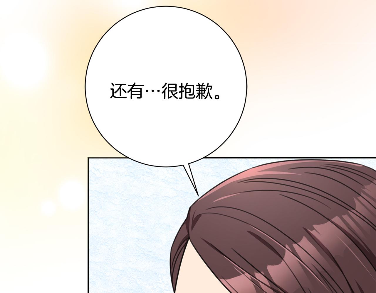 第72话 另有隐情166