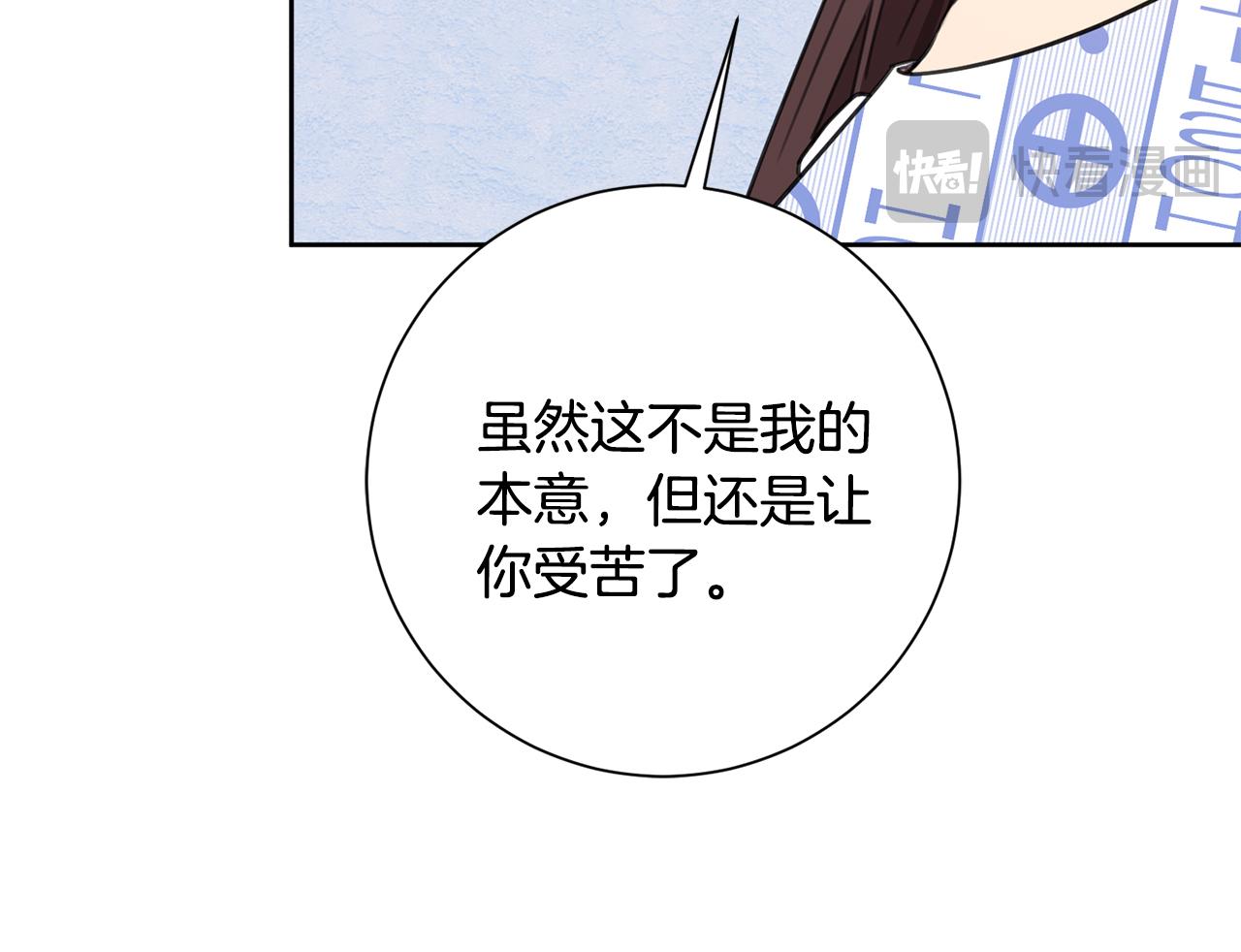 第72话 另有隐情168