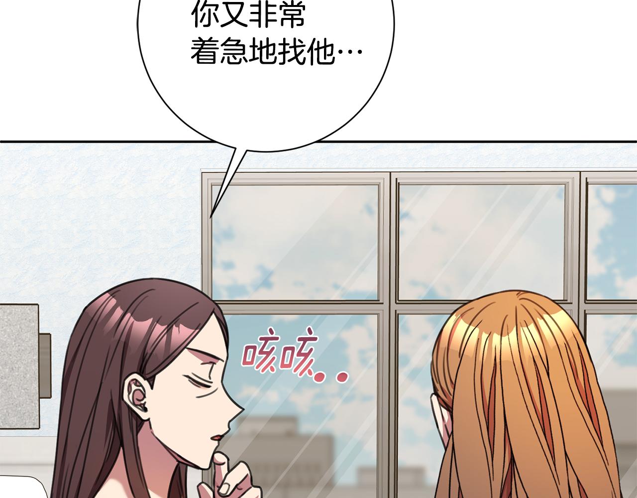 第72话 另有隐情17