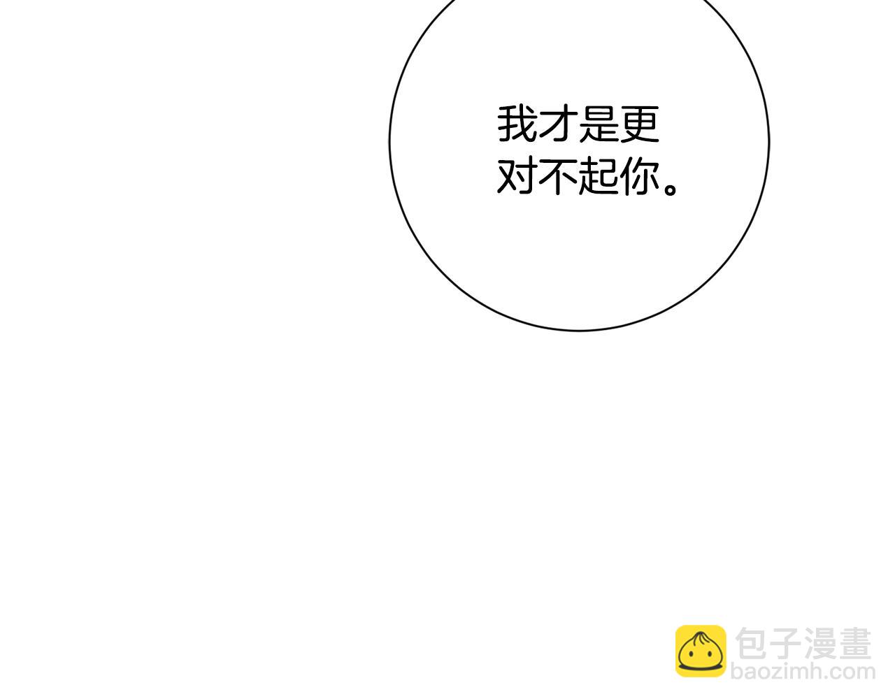 第72话 另有隐情175