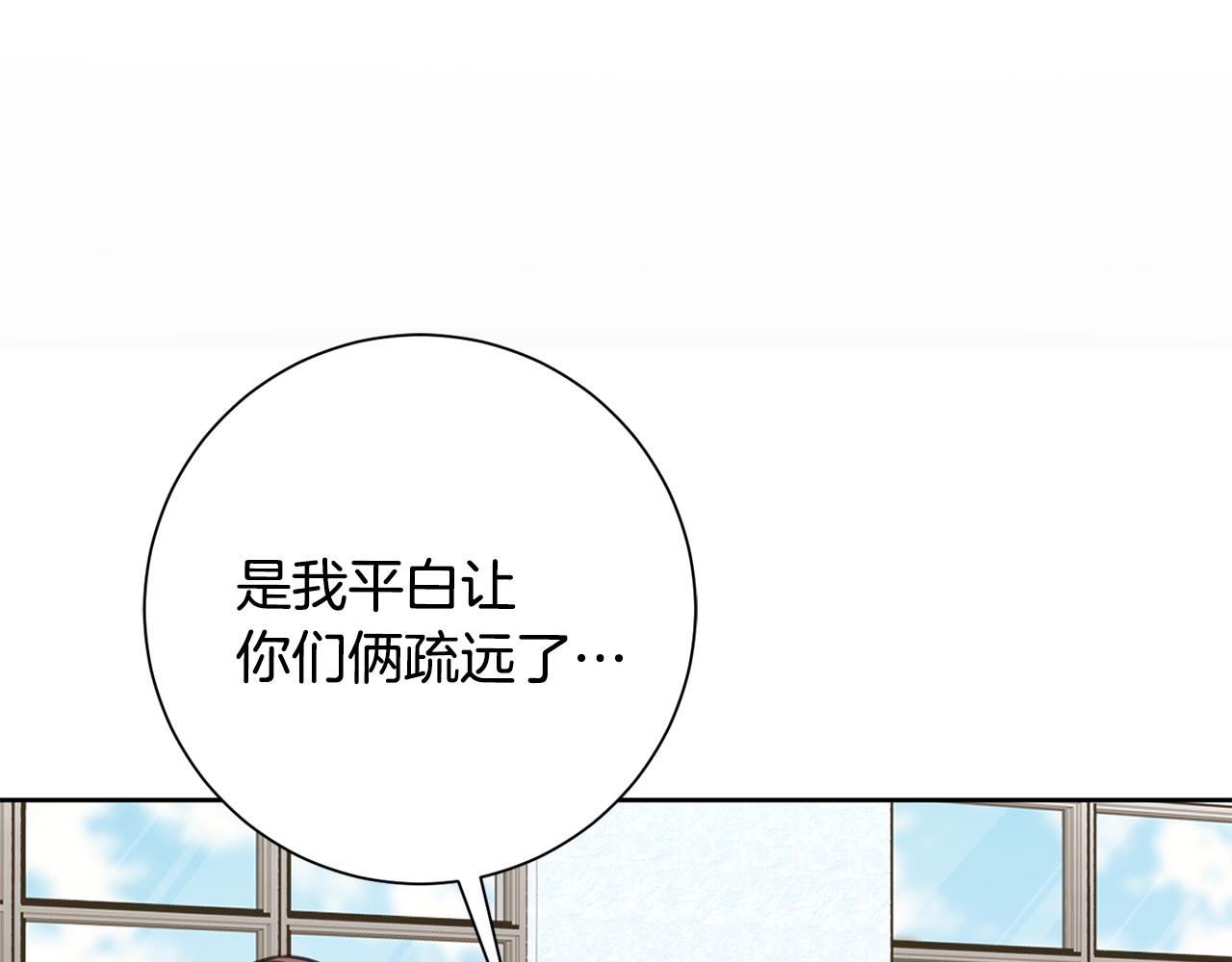 第72话 另有隐情176