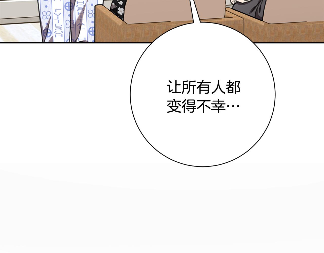 第72话 另有隐情178