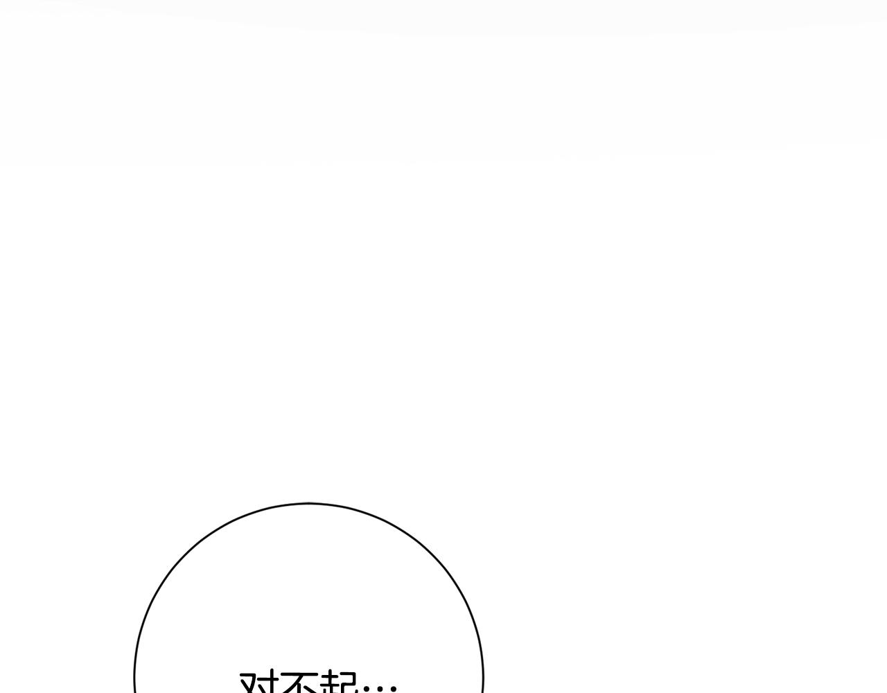 第72话 另有隐情179