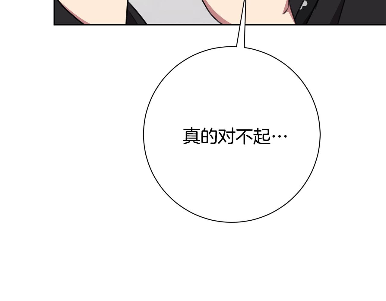 第72话 另有隐情182