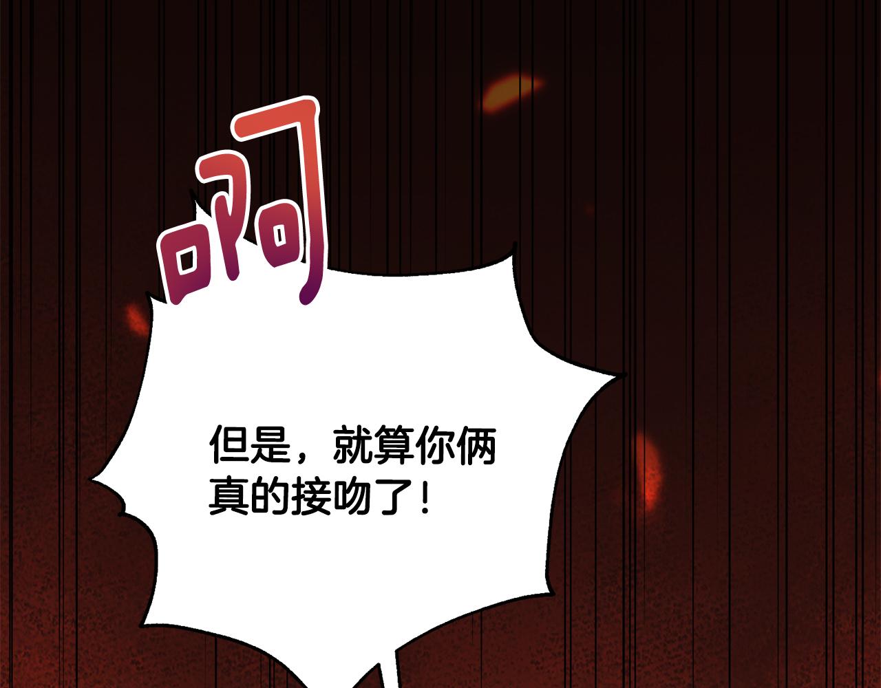 第72话 另有隐情19