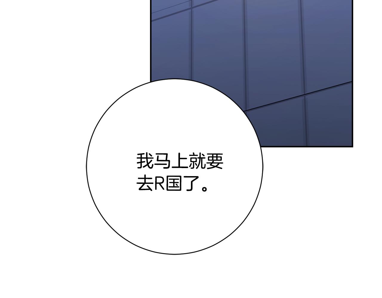 第72话 另有隐情190