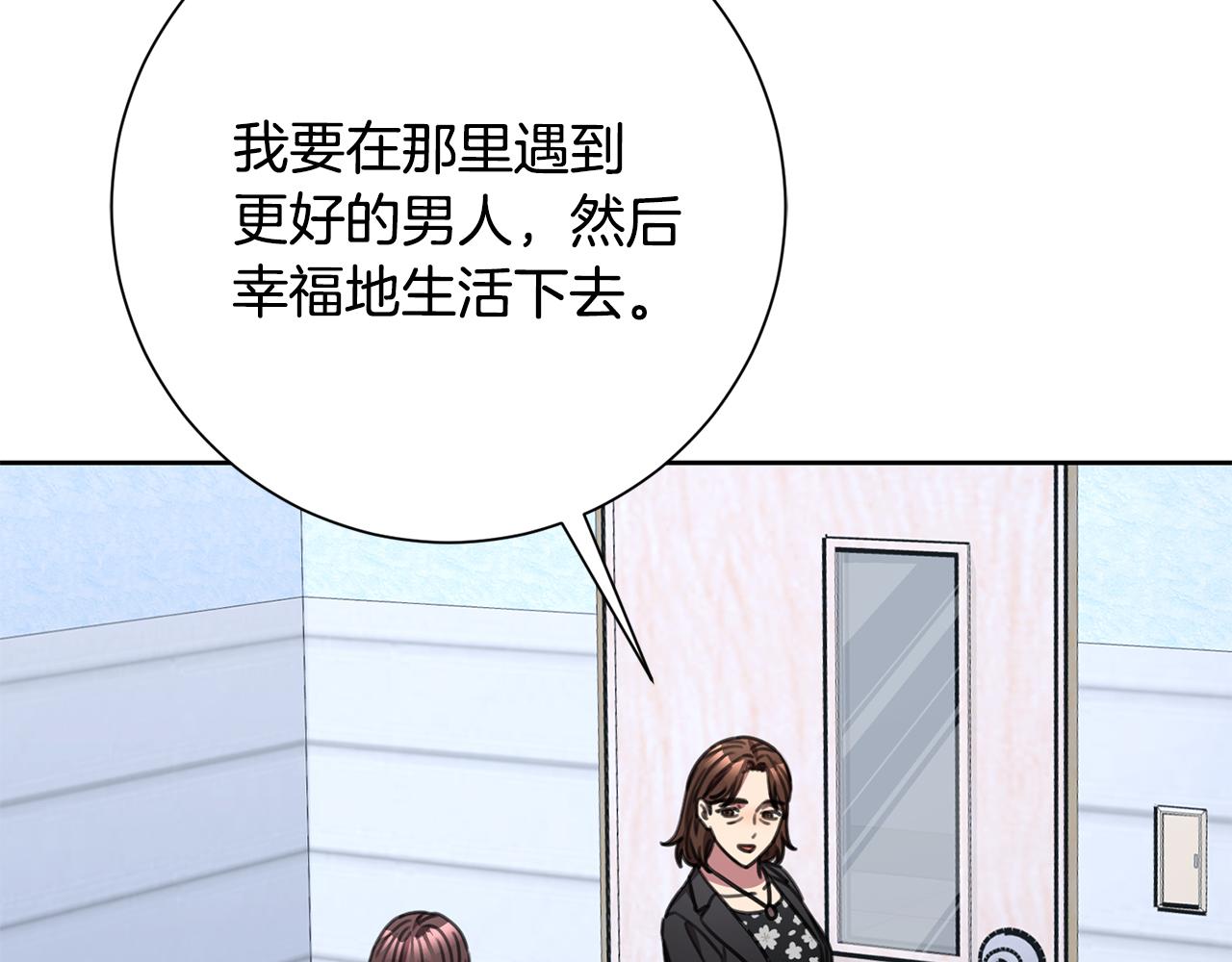 第72话 另有隐情192