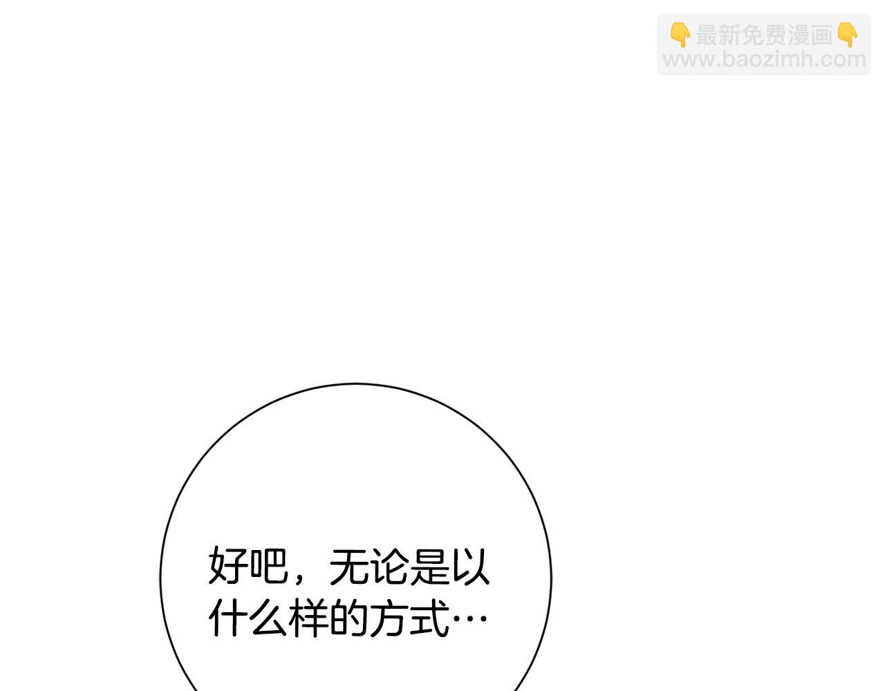 第72话 另有隐情195