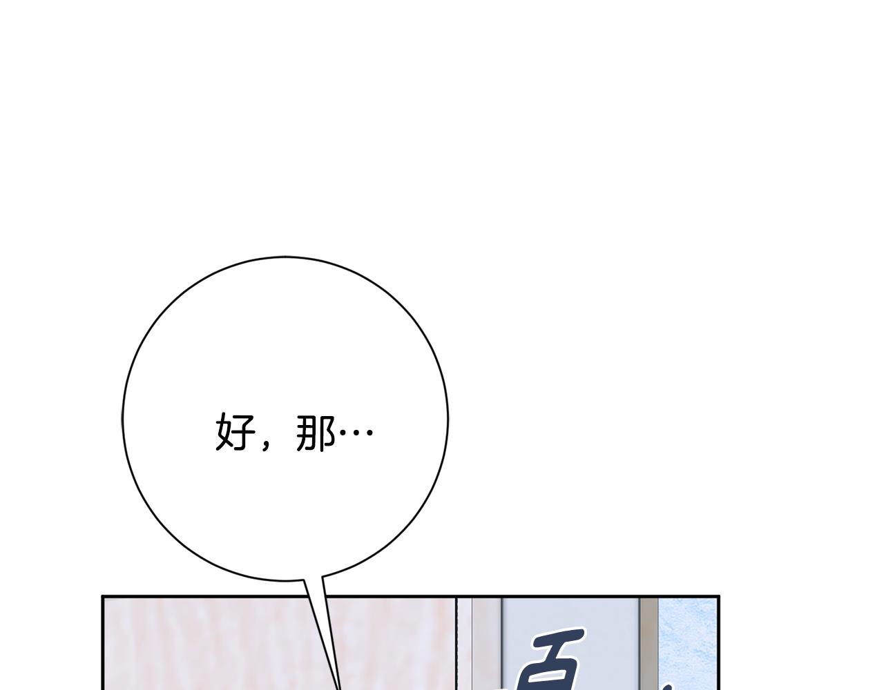 第72话 另有隐情199