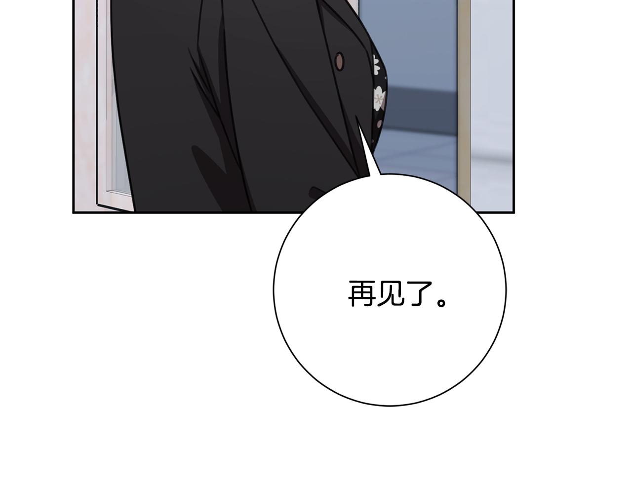 第72话 另有隐情201
