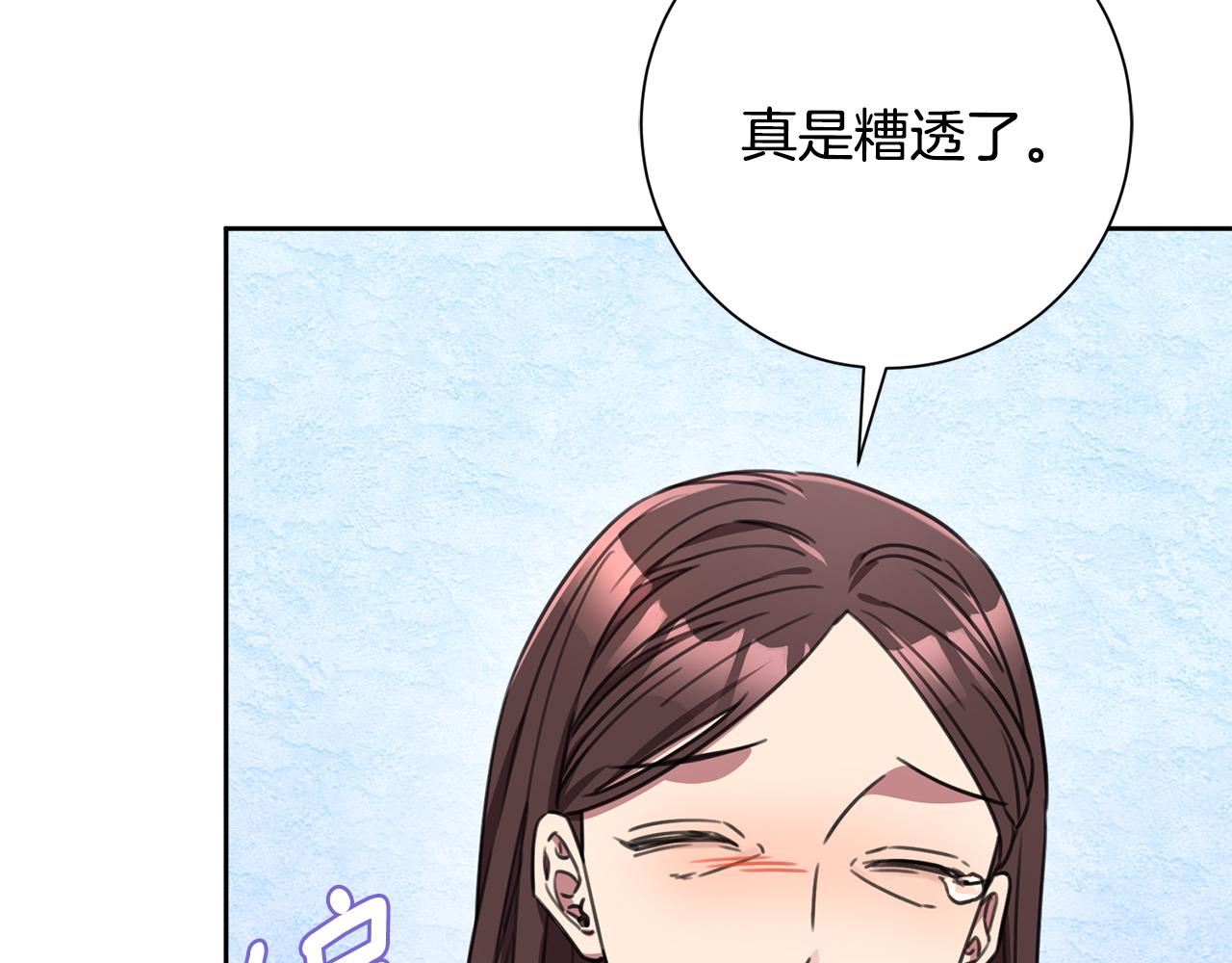 第72话 另有隐情207