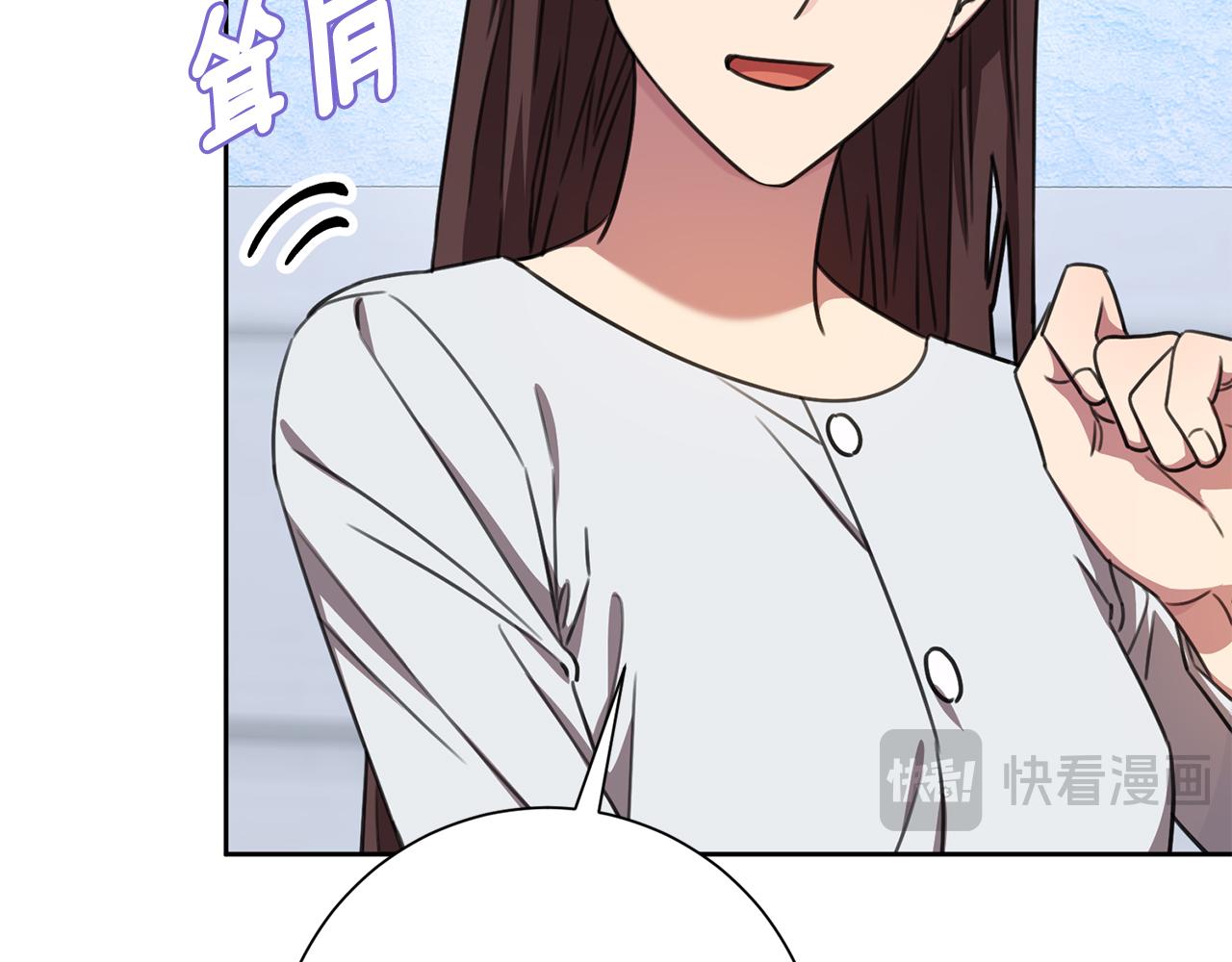 第72话 另有隐情208