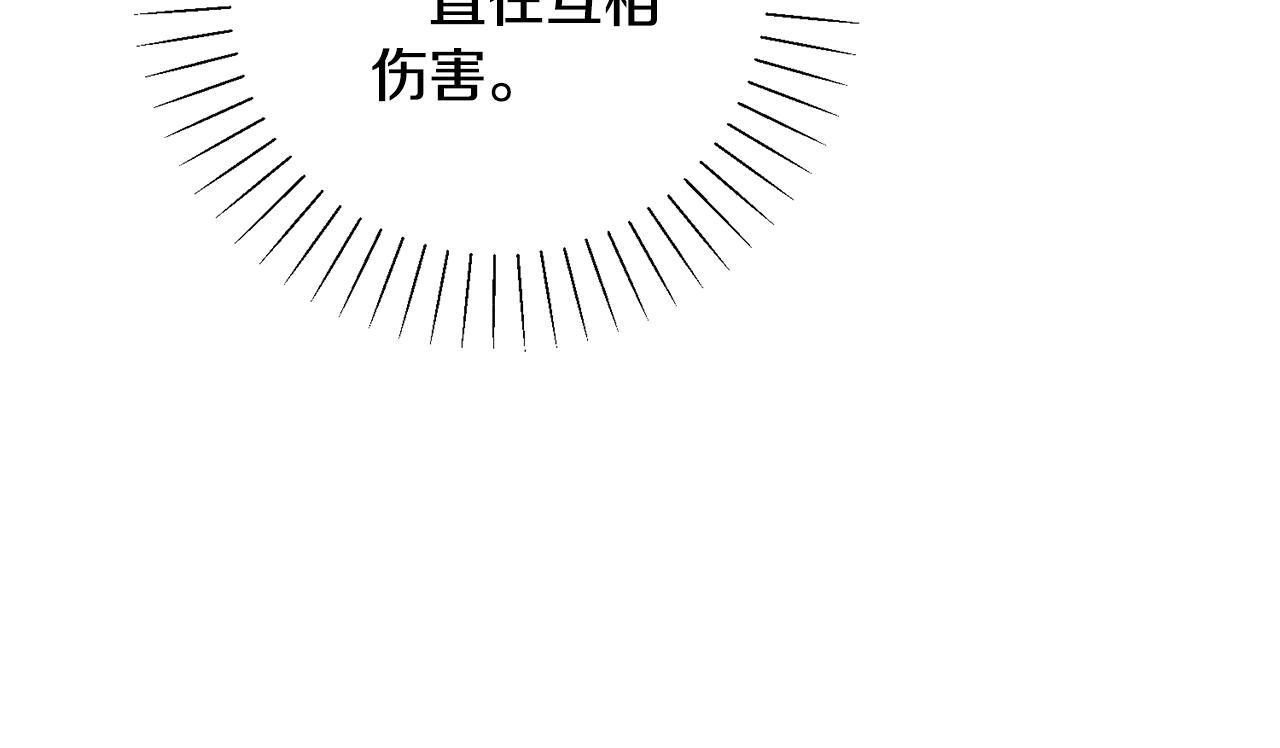 第72话 另有隐情217