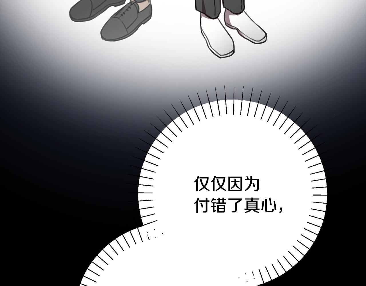 第72话 另有隐情221