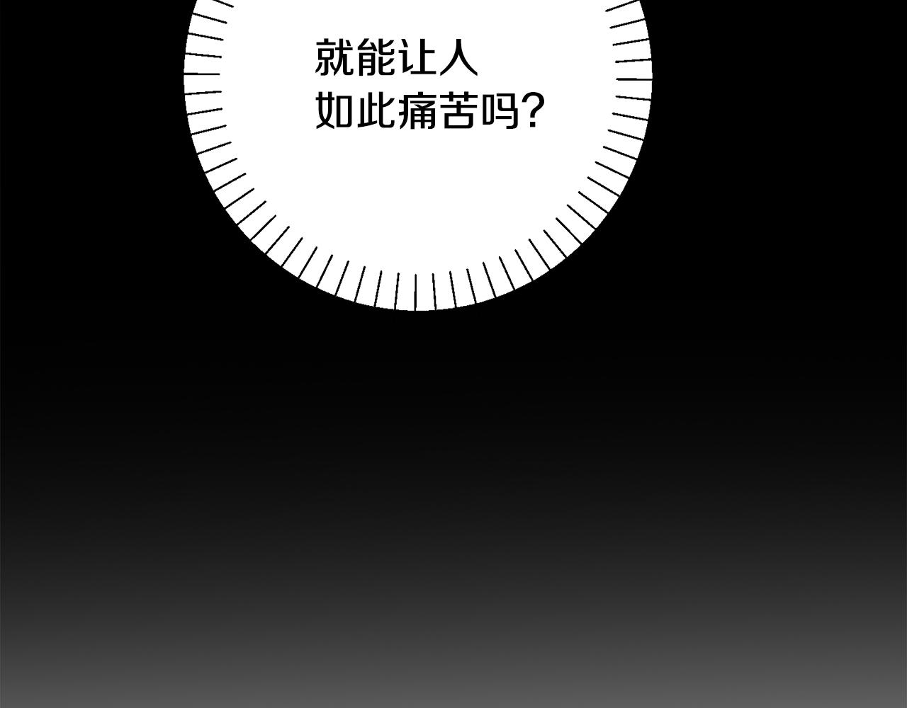 第72话 另有隐情222