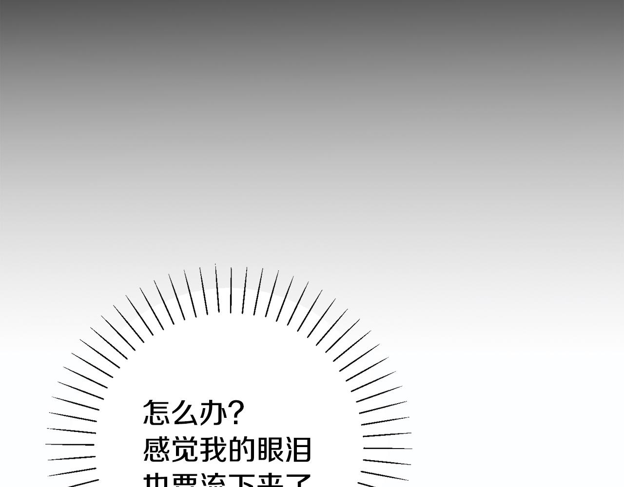 第72话 另有隐情223