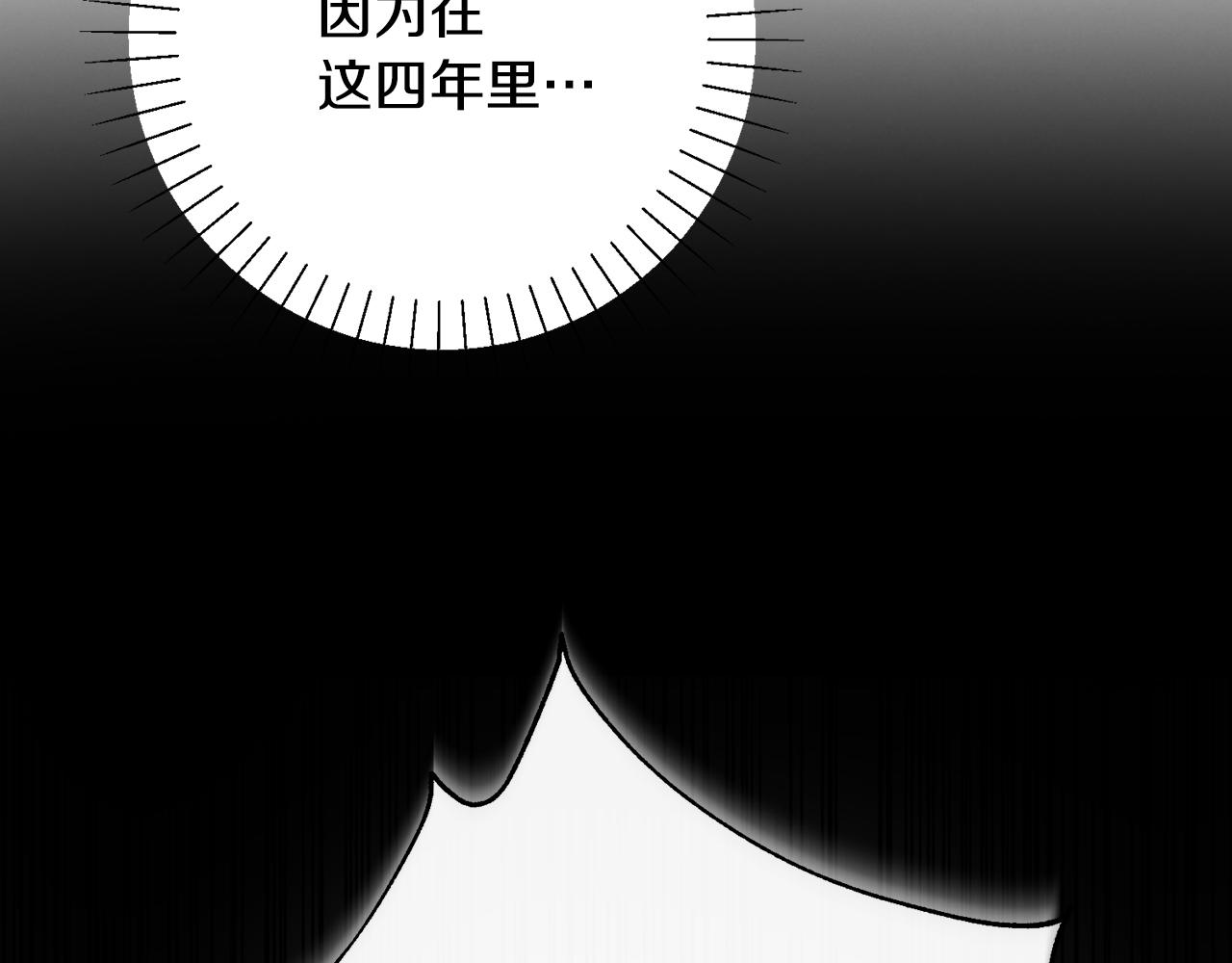 第72话 另有隐情226