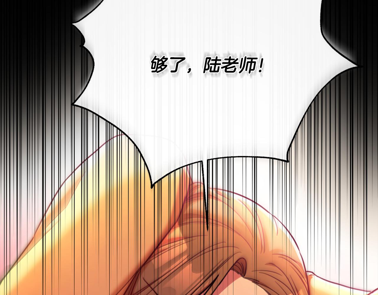 第72话 另有隐情227
