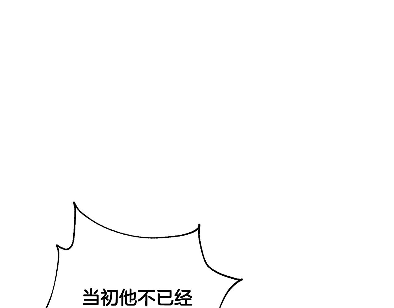 第72话 另有隐情23