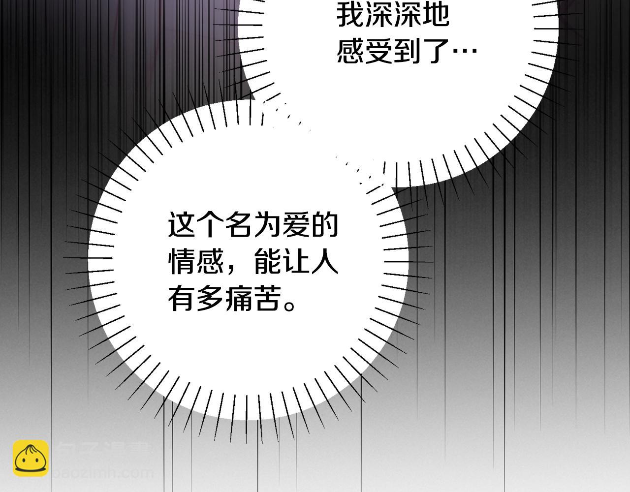 第72话 另有隐情230