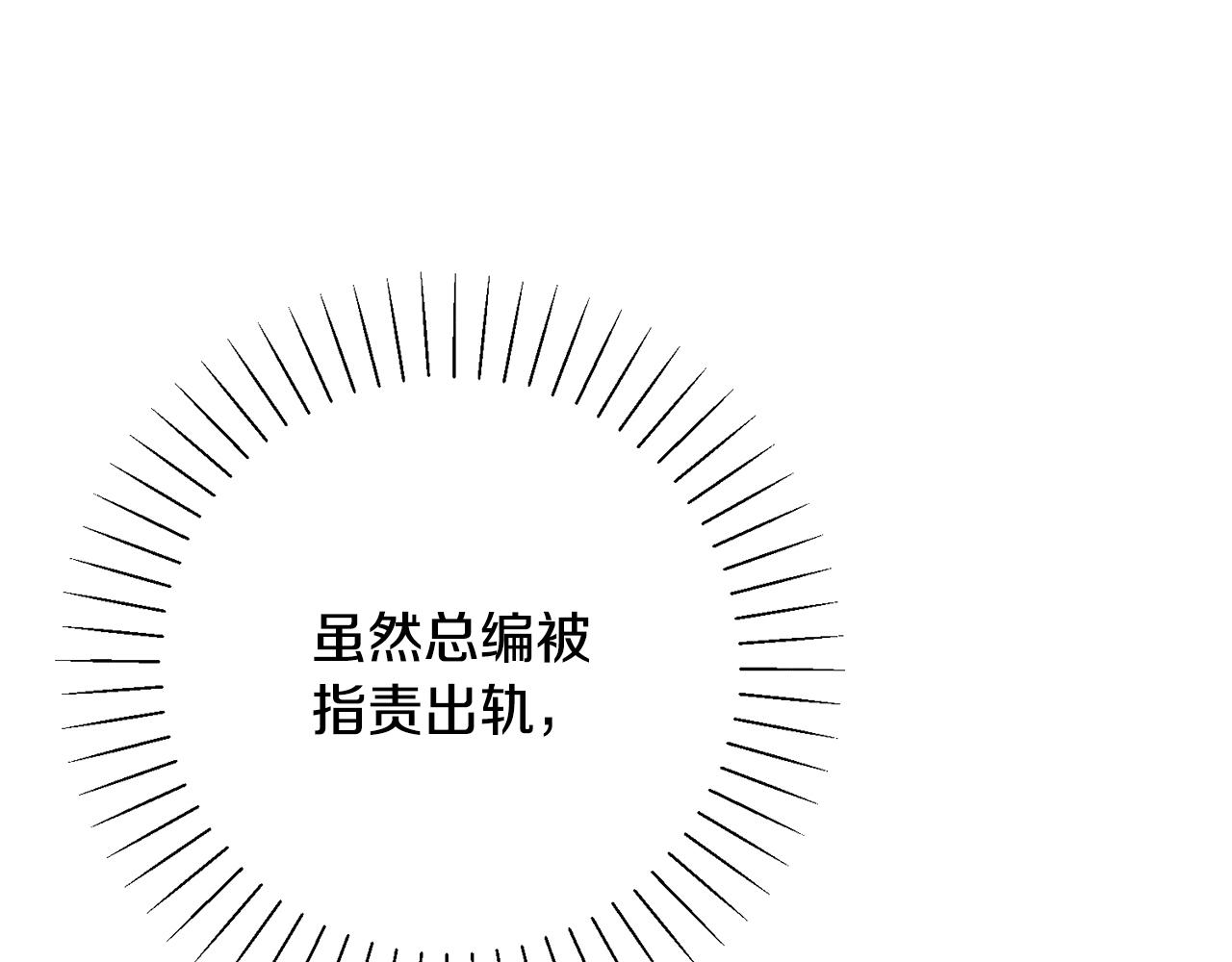 第72话 另有隐情232