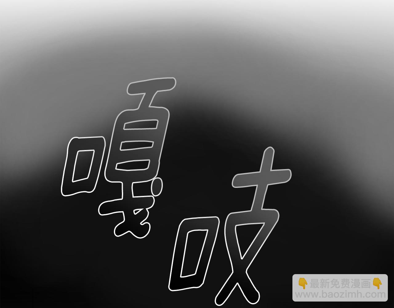 第72话 另有隐情235