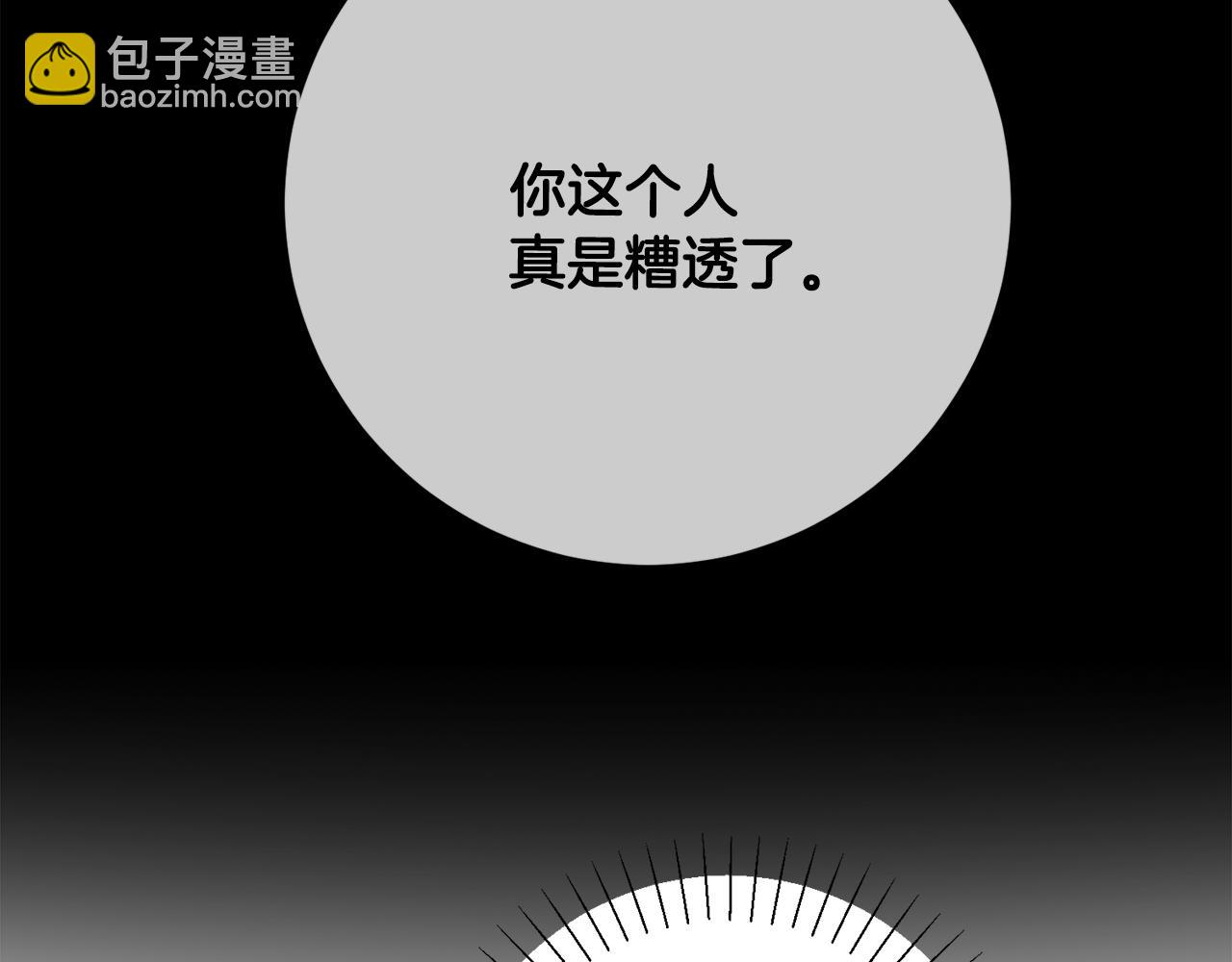 第72话 另有隐情239