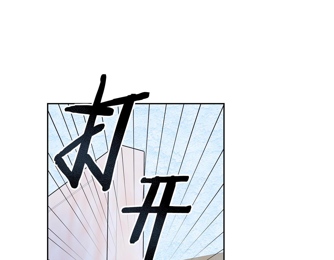 第72话 另有隐情242