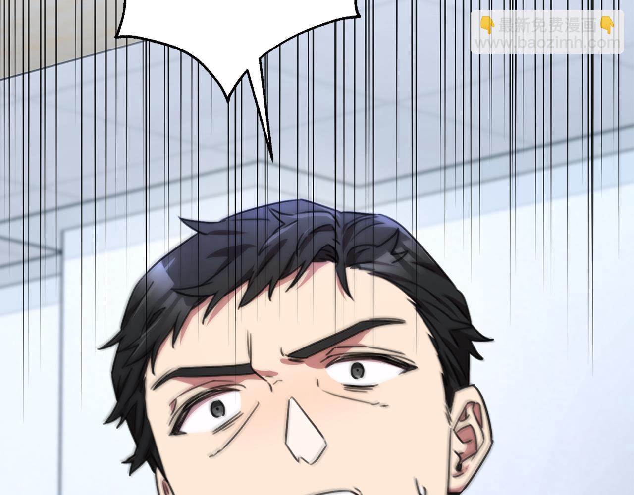 第72话 另有隐情246