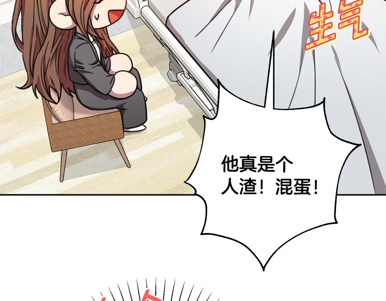 第72话 另有隐情25