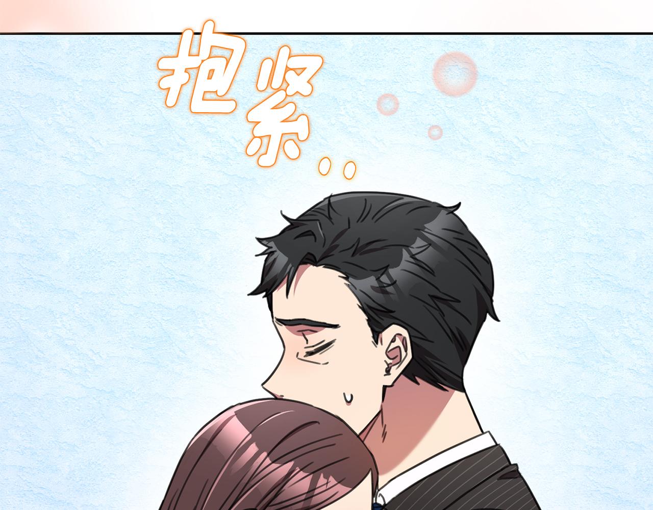 第72话 另有隐情253