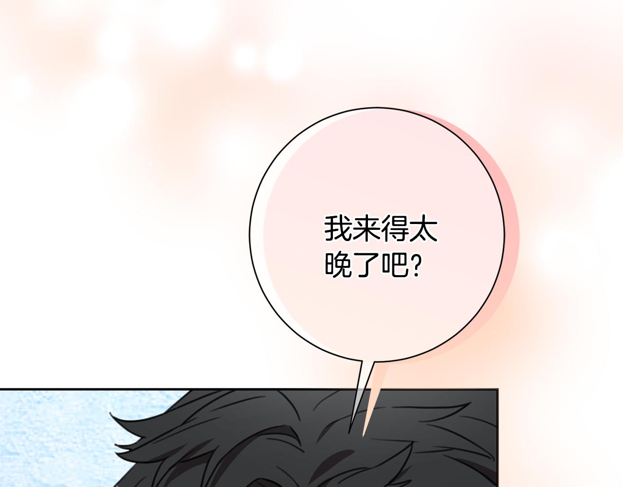 第72话 另有隐情256