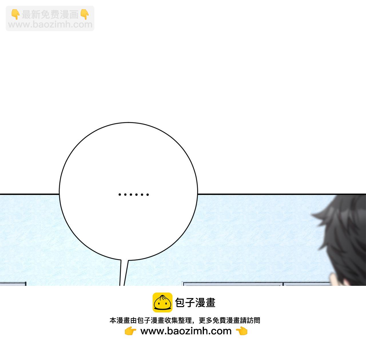 第72话 另有隐情263