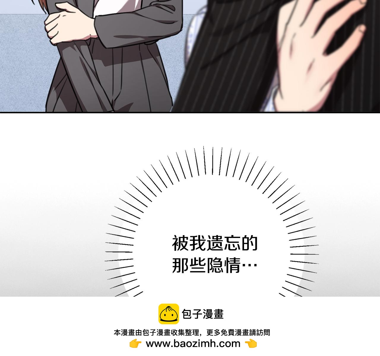 第72话 另有隐情265