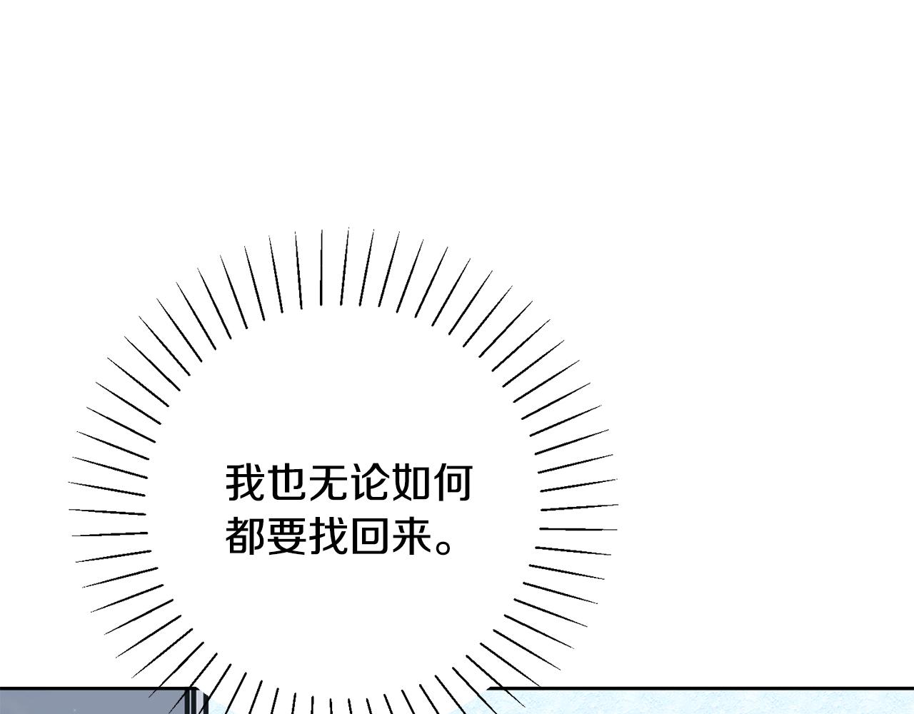 第72话 另有隐情275