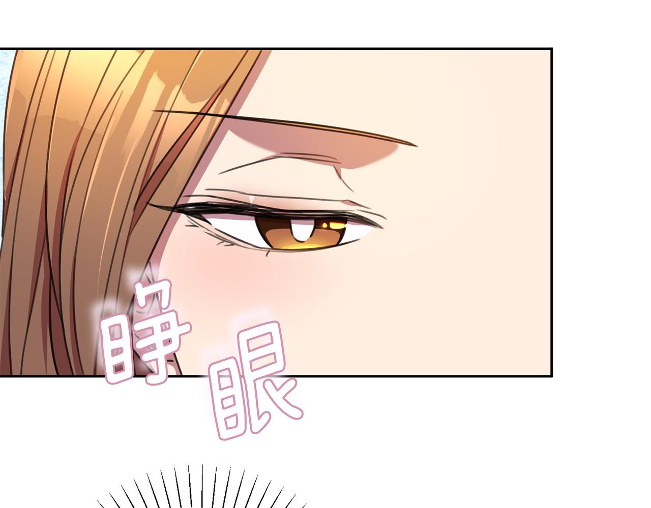 第72话 另有隐情279
