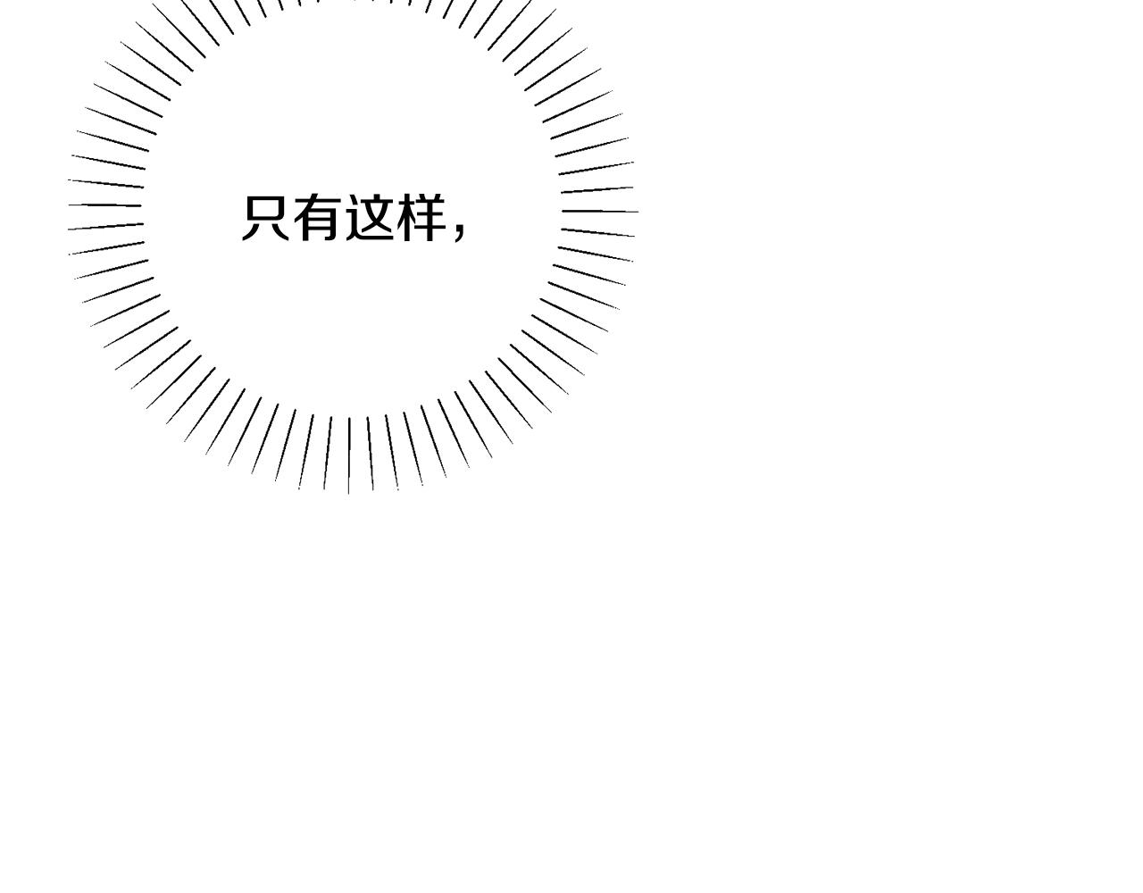 第72话 另有隐情280