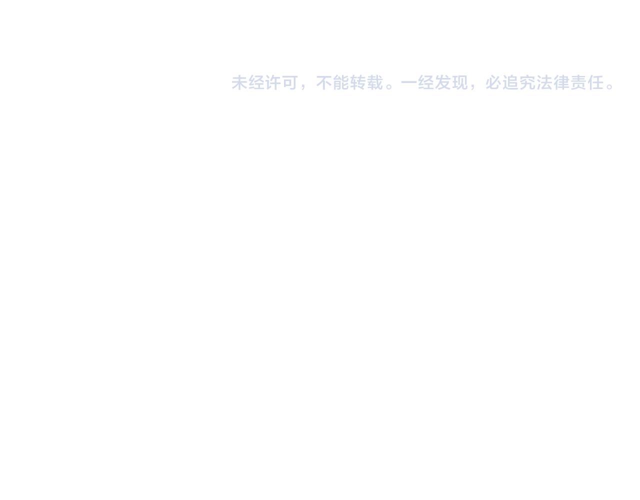 第72话 另有隐情285