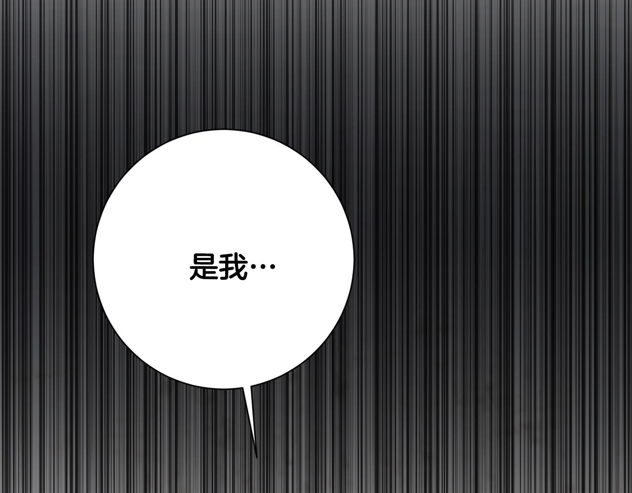 第72话 另有隐情3
