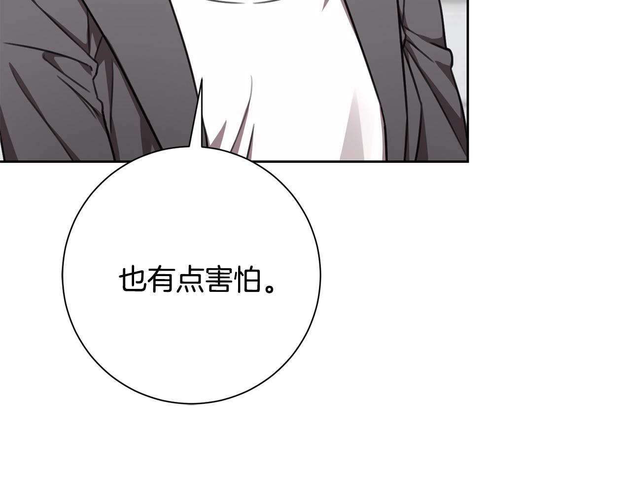 第72话 另有隐情33